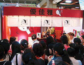 Taipei International Travel Fair