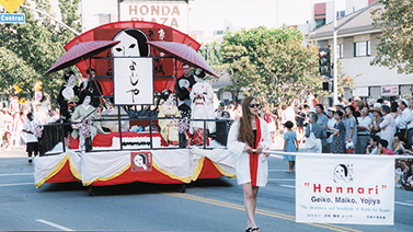 NISEI WEEK JAPAN FESTIVALの様子